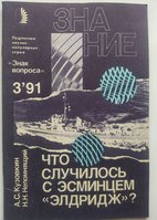 Screenshot_8.jpg (132.84 KiB) 19166 просмотра Screenshot_8.jpg