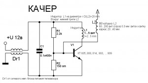 схема качера !.jpeg