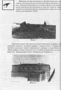 Screenshot_4.jpg