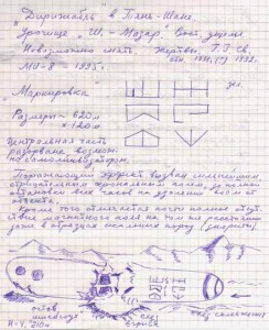 112_3.jpg