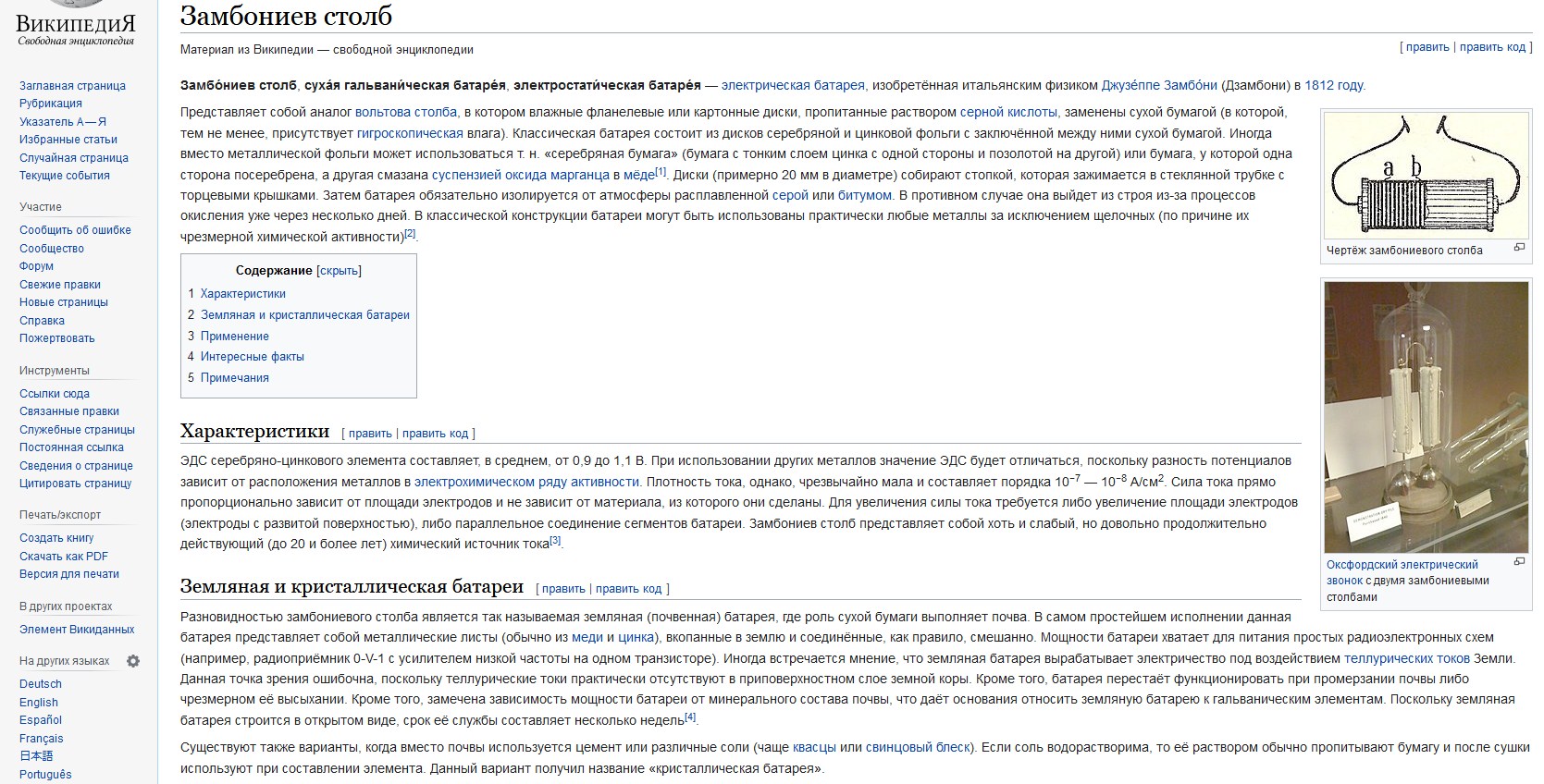 Screenshot_4.jpg