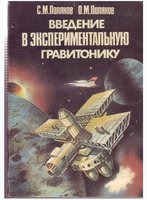 Screenshot_3.jpg (10.44 KiB) 18025 просмотра Screenshot_3.jpg