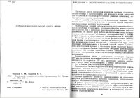 Screenshot_4.jpg (7.07 KiB) 18025 просмотра Screenshot_4.jpg